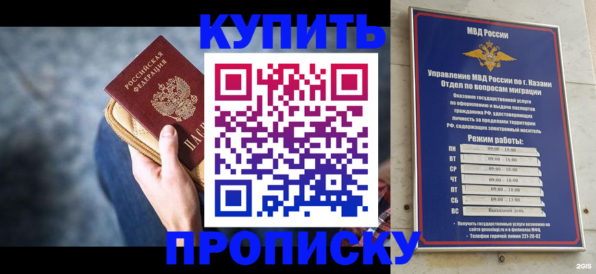 временная регистрация поиск в ЕАО